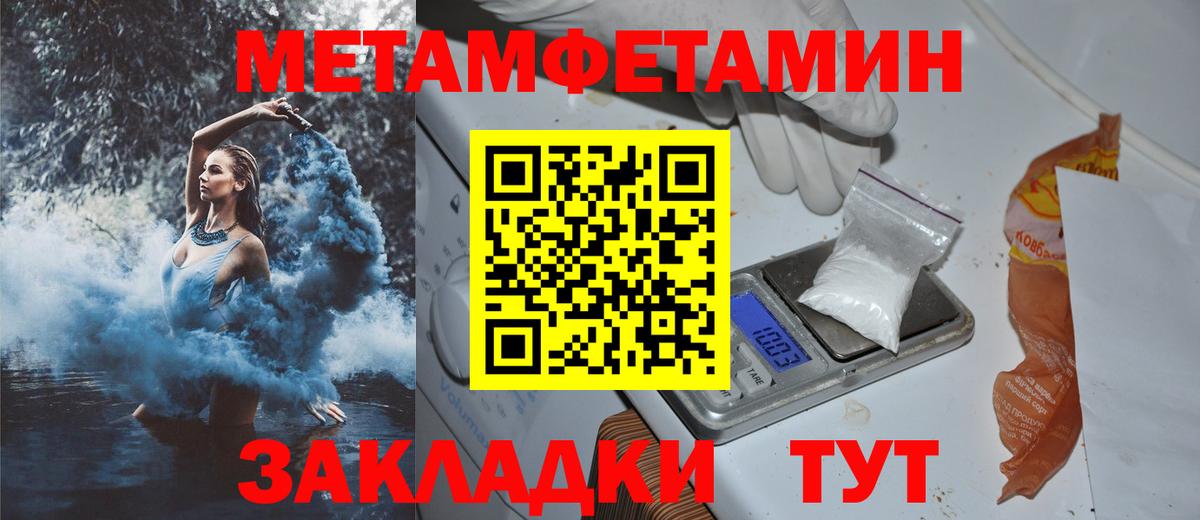 Амфетамин Premium Полысаево