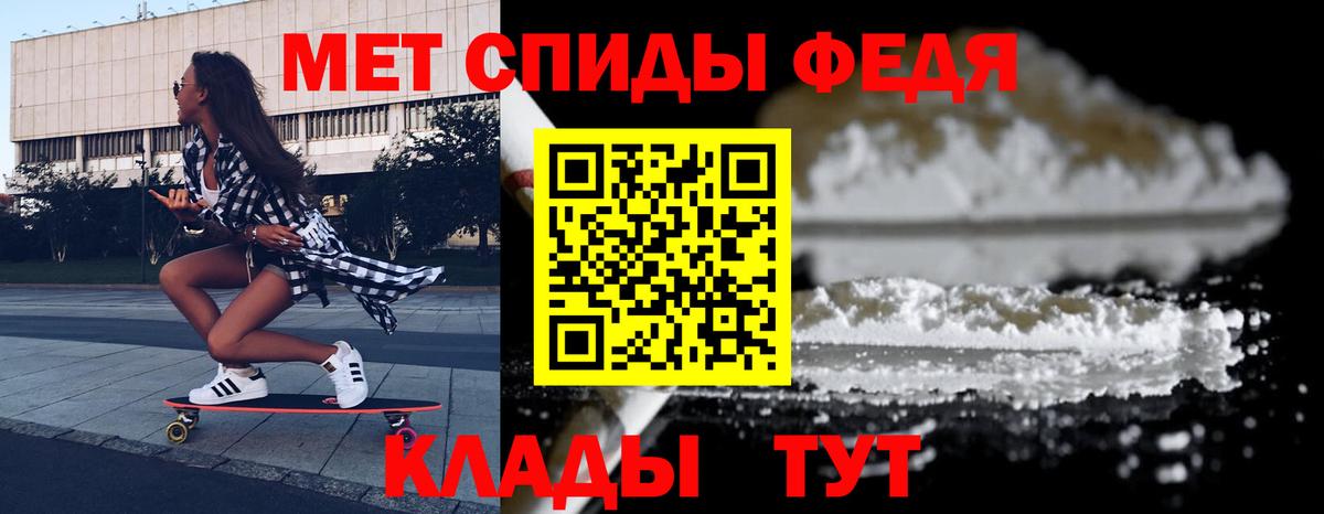 АМФ VHQ  АМФ  Полысаево  Амфетамин  Вход с VPN 