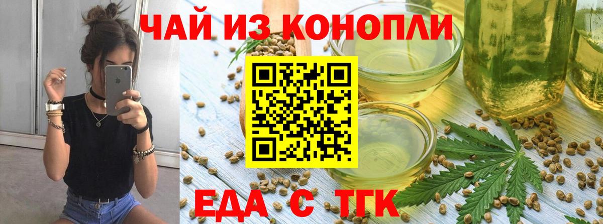 Полысаево  Canna-Cookies марихуана  Вход с VPN 