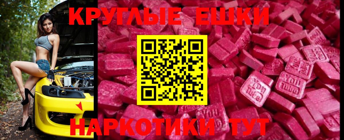 Ecstasy Дубай Полысаево