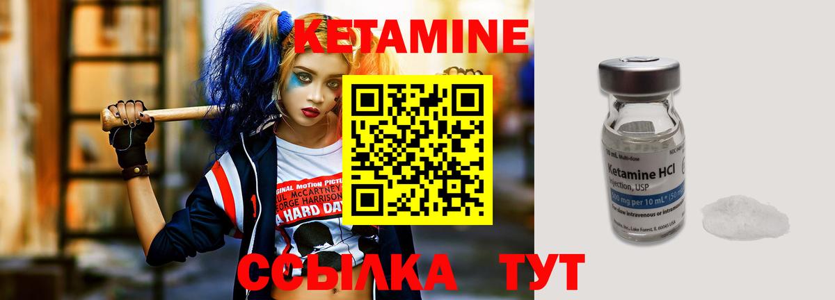 КЕТАМИН ketamine  Вход с VPN  Полысаево  ОМГ ОМГ ссылка  КЕТАМИН ketamine 