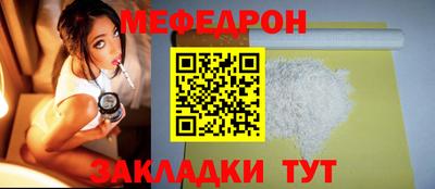 трава Будённовск