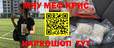 меф VHQ Бугуруслан