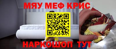 гидра Бузулук