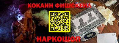 гидра Бузулук