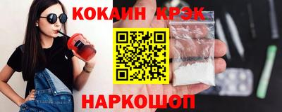 трава Будённовск