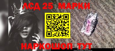 трава Будённовск