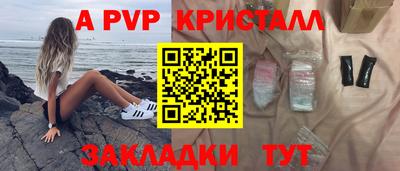 меф VHQ Бугуруслан