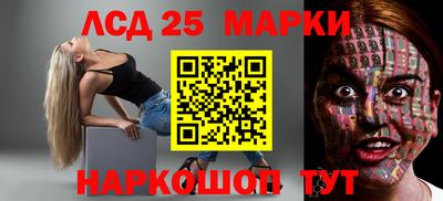 гидра Бузулук