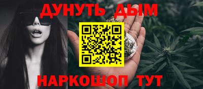 гидра Бузулук