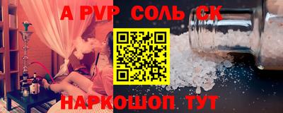 меф VHQ Бугуруслан