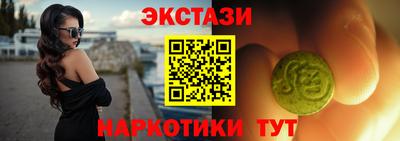 трава Будённовск