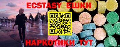 меф VHQ Бугуруслан
