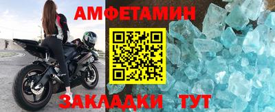 меф VHQ Бугуруслан