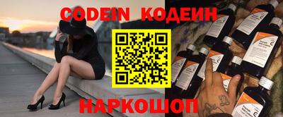 гидра Бузулук