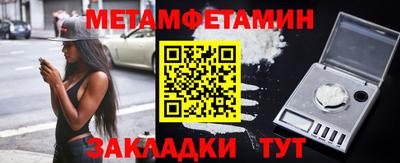 меф VHQ Бугуруслан
