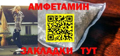 гидра Бузулук