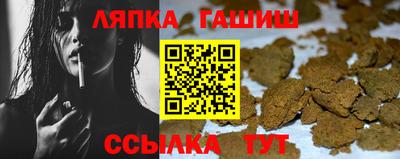 гидра Бузулук