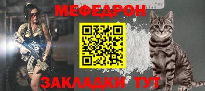меф VHQ Бугуруслан