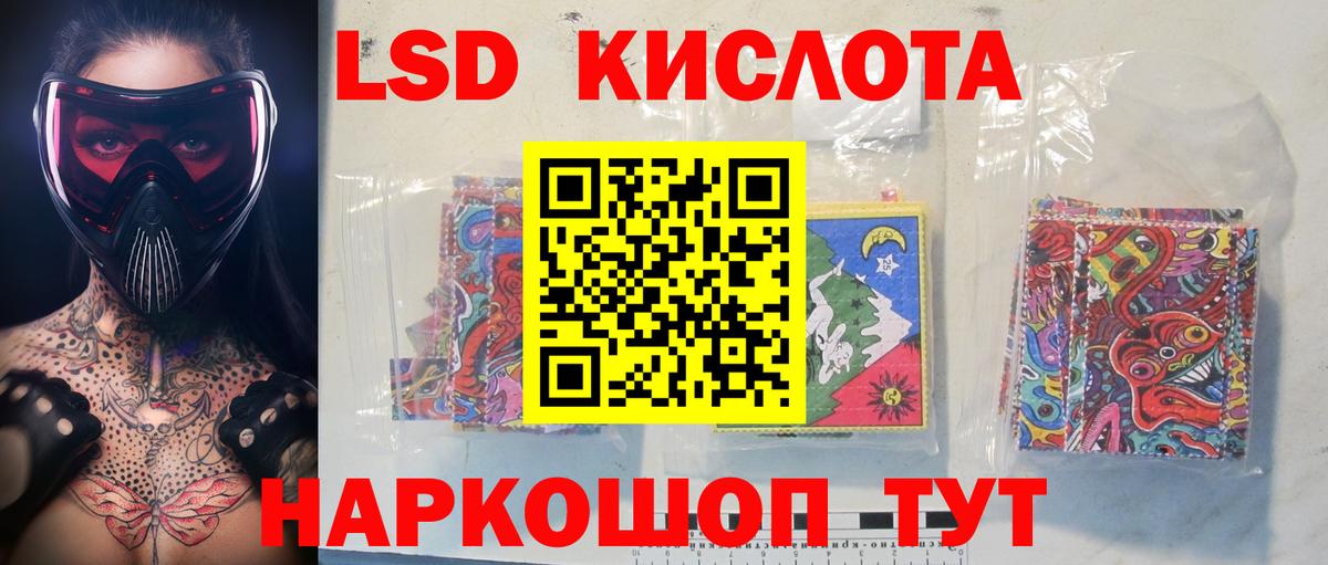 Бошки Шишки Полысаево