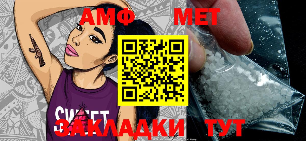 Метамфетамин витя  Метамфетамин витя  Полысаево  Вход с VPN 