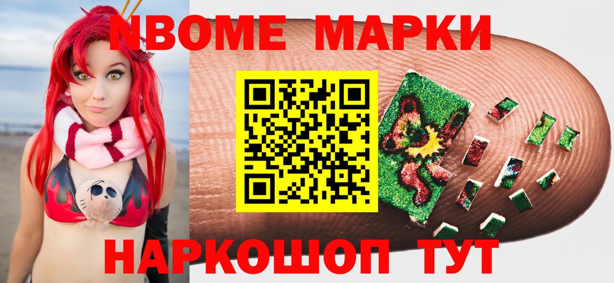 Cocaine  Каннабис  Полысаево  ГАШИШ  Меф кристаллы  Вход с VPN 