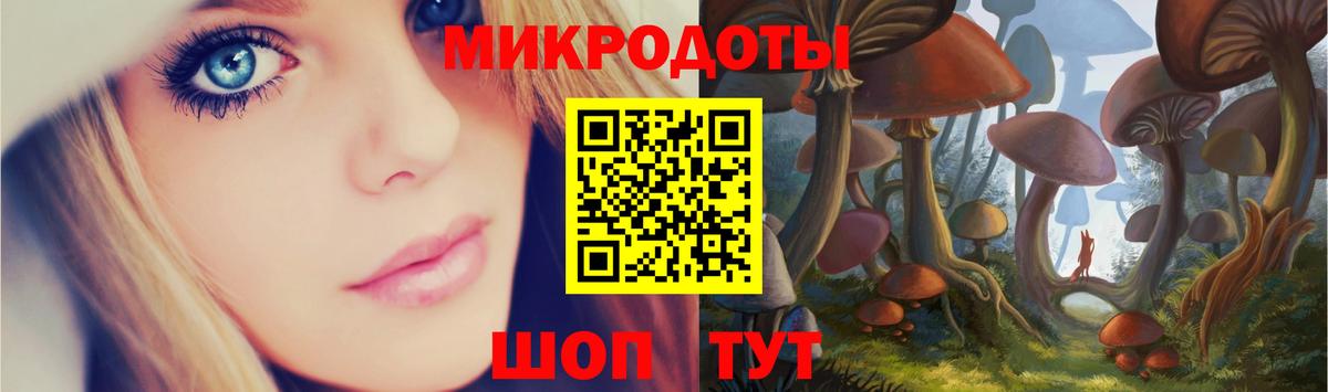 Галлюциногенные грибы GOLDEN TEACHER Полысаево