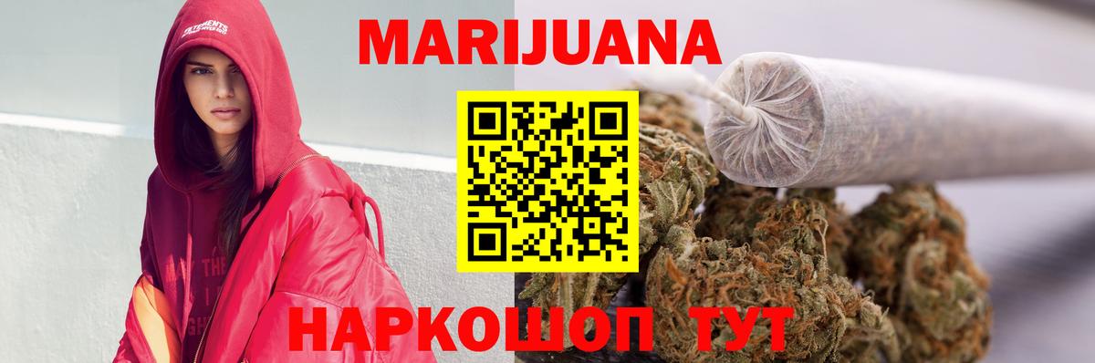 Канабис Amnesia Полысаево
